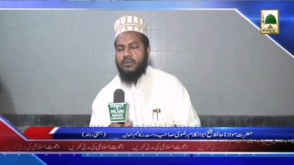 (News 02 March) Maulana Hafiz Shaikh Abul Kalam Razavi Sahib, Mumbai