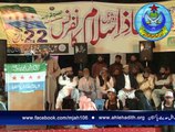 مولانا منظور احمد صاحب،  خطاب نفاذ اسلام کانفرنس، فیصل آباد