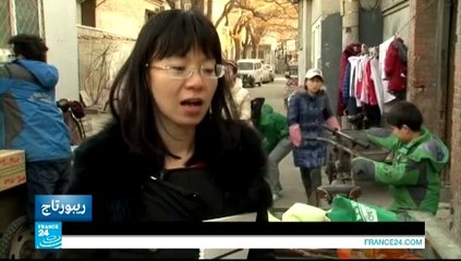 في عمق الحدث - الاعتقالات التعسفية في الصين