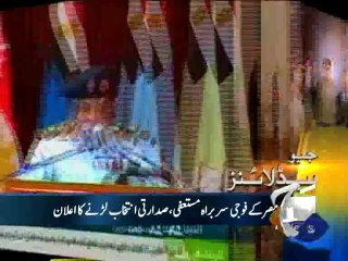 Geo Headlines-27 Mar 2014-0800