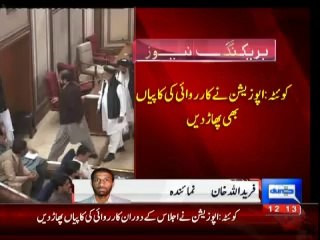 Balochistan assembly turns into fish market