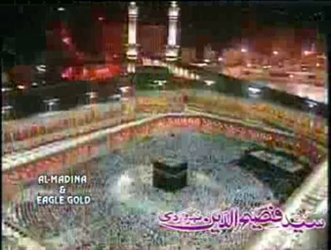 Rehmat Da Darya Ilahi- Full HD Latest Hamd By Al Haaj Fasih Uddin Sohervardi