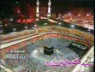 Rehmat Da Darya Ilahi- Full HD Latest Hamd By Al Haaj Fasih Uddin Sohervardi