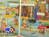 Bal Narendra : A comic book of Modi's childhood tales, Ahmedabad -Tv9 Gujarati