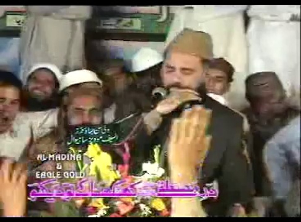 Aye Phir Yaad Madinay Ki Rolanay- Full HD Latest Naat By Al Haaj Fasih Uddin Sohervardi