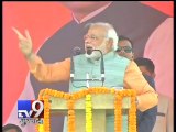 Narendra Modi addresses rally in Jharkhand  - Tv9 Gujarati