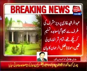 Abdul Rashid Ghazi Murder Case