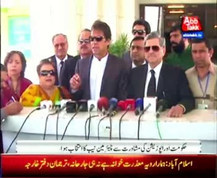 Chairman NAB appointment case: SC approves opposition plea