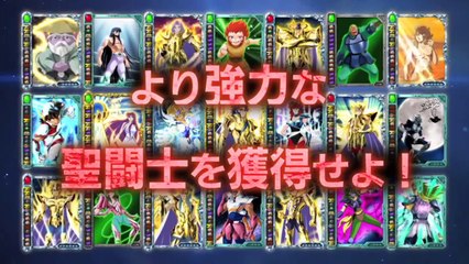 Saint Seiya Cosmo Slottle - Trailer Android / iOS