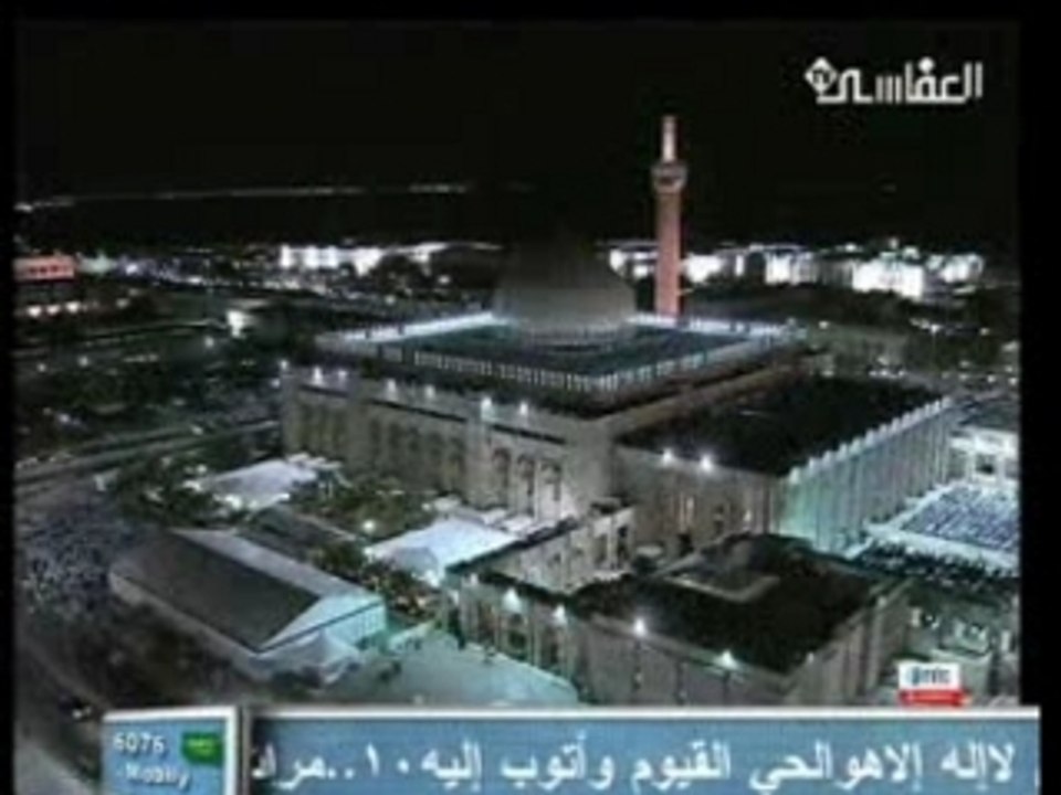  سورة إبراهيم 