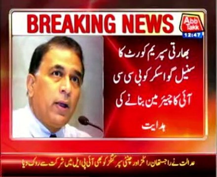 Judges propose Gavaskar takes over India board