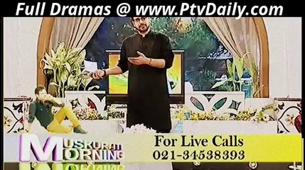 Muskurati Morning On Tv One  -- 27th March 2014 - Part 1