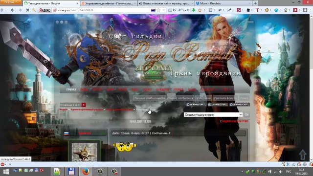 Использование ВВ-кодов на сайте часть 04