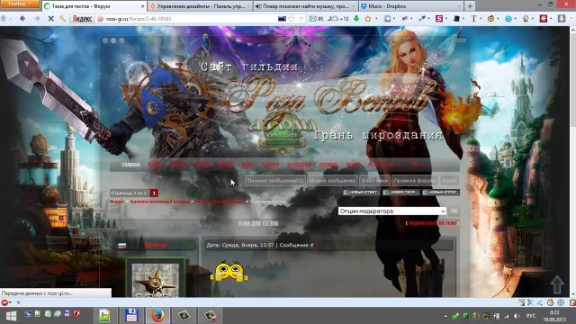 Использование ВВ-кодов на сайте часть 03