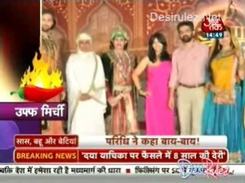 Saas Bahu Aur Betiyan [Aaj Tak] 27th March 2014pt2