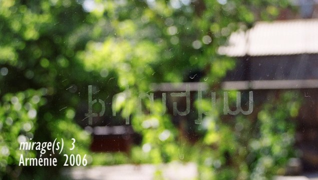 Marc Lenot // Estefanía Peñafiel Loaiza — Prix AICA France de la critique d'Art 2014