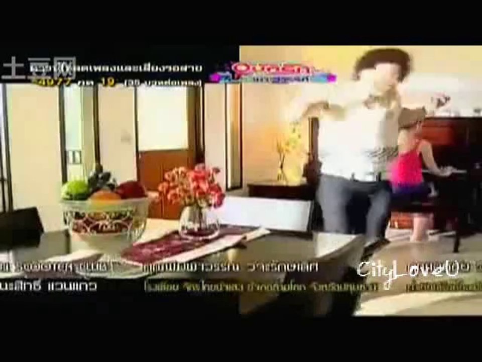 U But Ruk Goh Swan - Title End. (version 2)