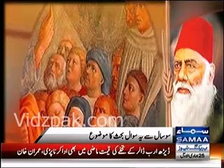 Sir Syed Ahmed Khan .. Hero or Villain
