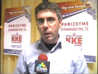 Υποψηφιότητα λαϊκή συσπείρωση Θήβα