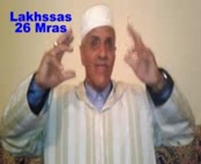 الحاج الوزاني مولاي لحسن مهدد بالقتل فيديو جديد يوم 26 مارس 2014 بلاخصاص