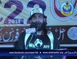 رکن AYF پرجوش کلمات ، نفاذ اسلام کانفرنس فیصل آباد