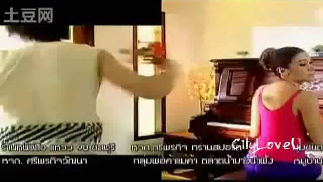 U But Ruk Goh Swan - Title End. (version 3)