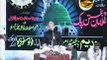 Mera Dil Aur Meri Jaan- Full HD Latest Naat By Al Haaj Fasih Uddin Sohervardi