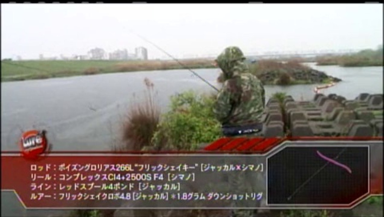 フリックシェイク大全①