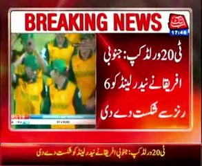 World T20 South Africa beat Netherlands by 6 runs
