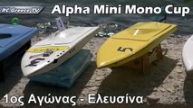 #18 - 1st Race Alpha Mini Mono Cup - Cataman's RC Show