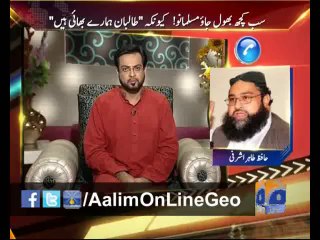Aalim On Line Ep# 25 by @AamirLiaquat 24-3-2014 only on Geo