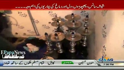 Rangay Haath 27-03-2014