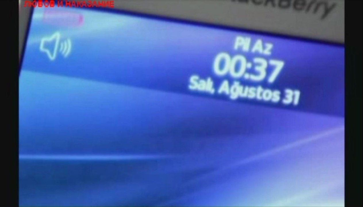 Любов и наказание еп.24-1 част