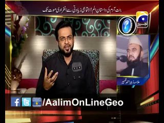 Aalim On Line Ep# 27 by @AamirLiaquat 26-3-2014 only on Geo