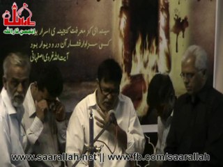 Marsia by Janab Abbas Jarchvi Ayam Fatmiyah 2014