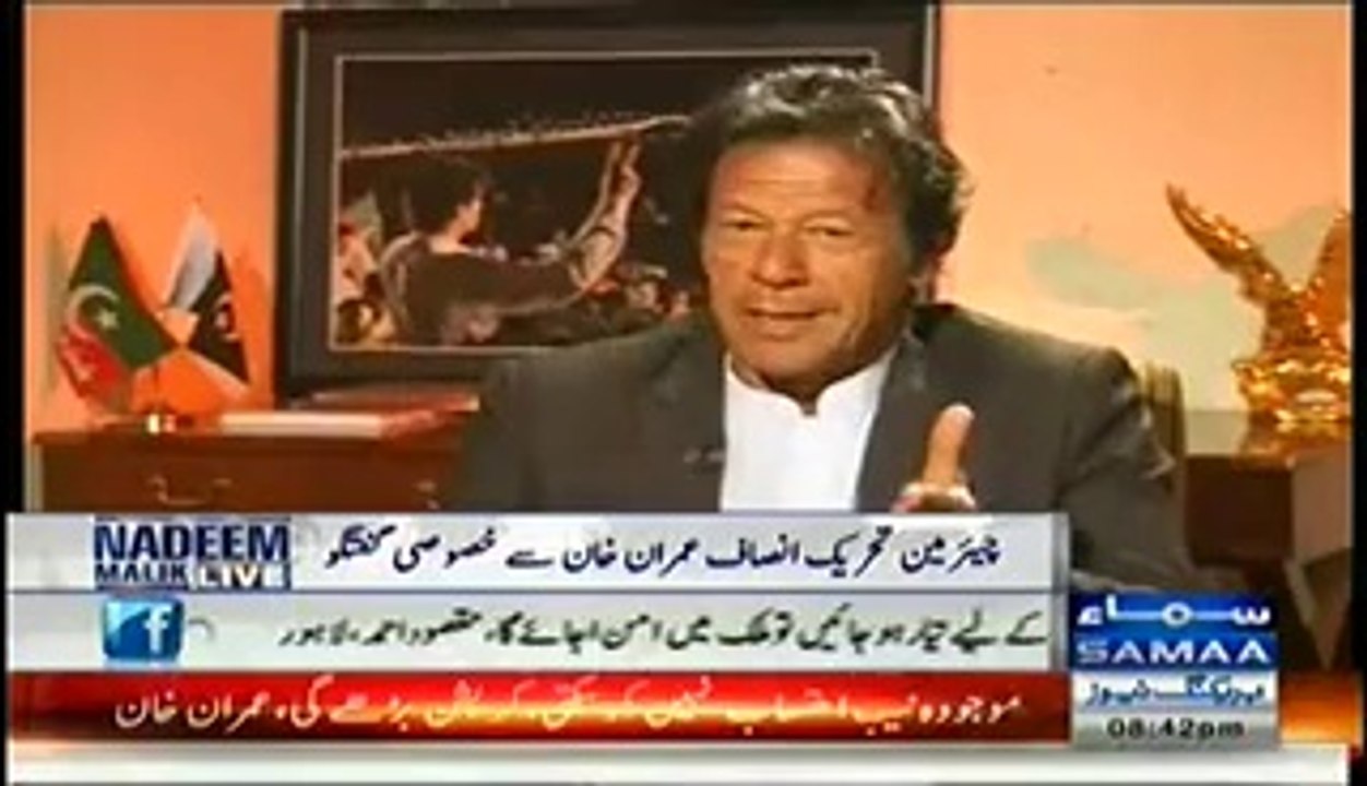 Nadeem Malik Live (Imran Khan Special Interview) - 27th March 2014 - Video Dailymotion [240]