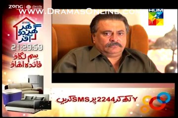 Kissay Apna Kahain 1