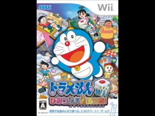 Anuncio Doraemon Wii