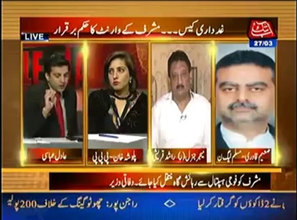 Table Talk (27th March 2014) Gadari Case