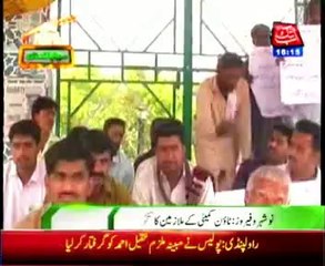 Nosheroferoz Town Committee employees protest against dues