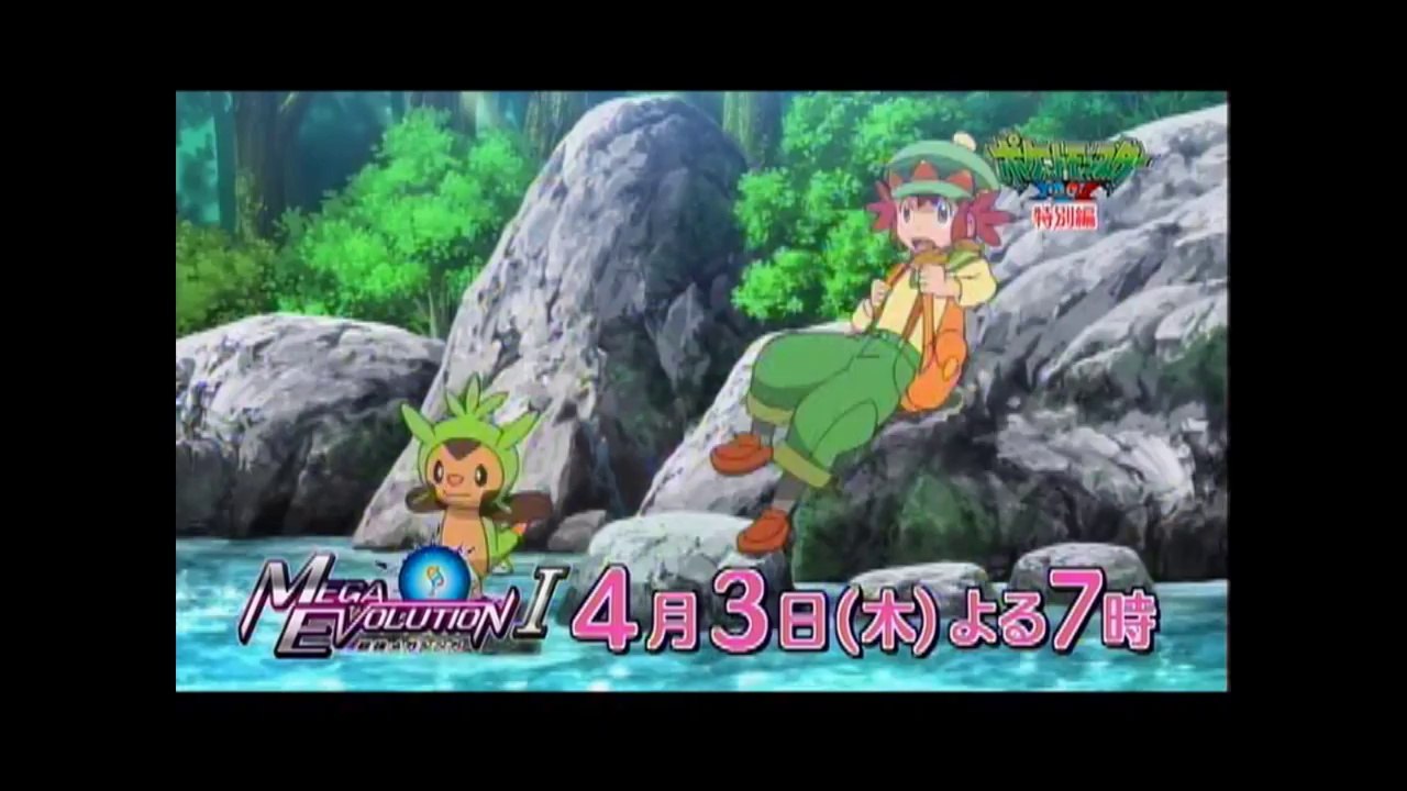 XY Special : M.E Act I