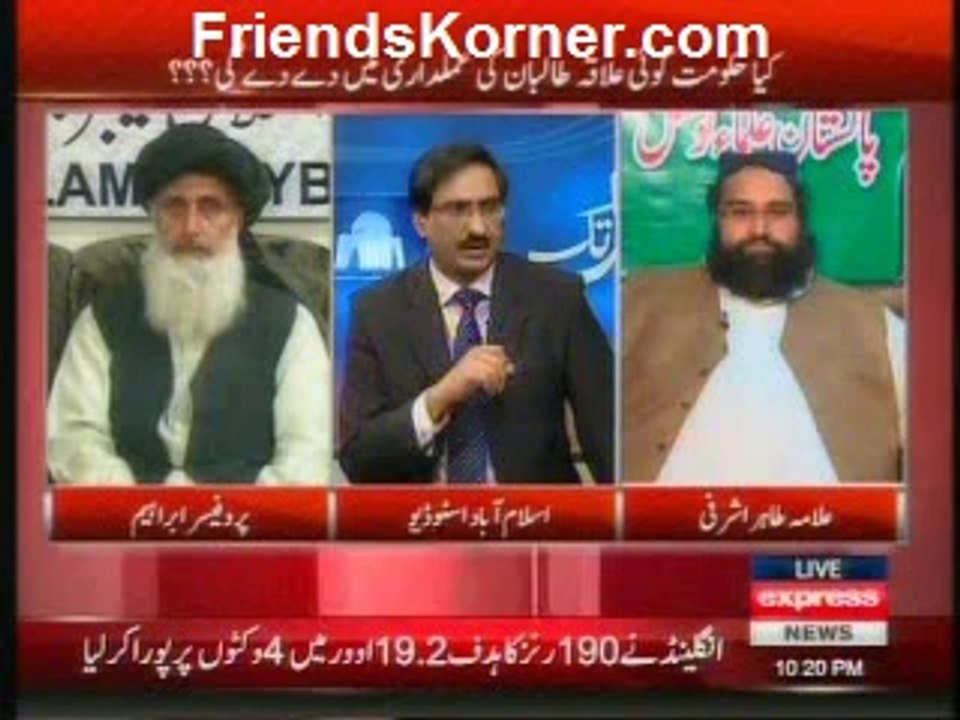 Kal Tak with Javed Chaudary - 27th March 2014