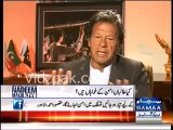 Fear that $1.5 bn aid is related to International conspiracy to start shia sunni conflict in Pakistan - Imran khan