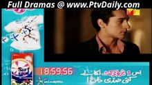 Hum Tehray Gunnahgar Episode 43 By HUM TV - 27th March 2014 - part 1