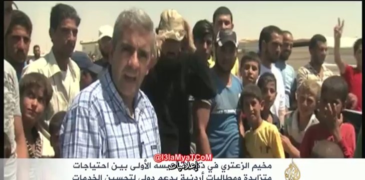 وسيلة عولمي - تقرير مرور عام على مخيم الزعتري ' الجزيرة'