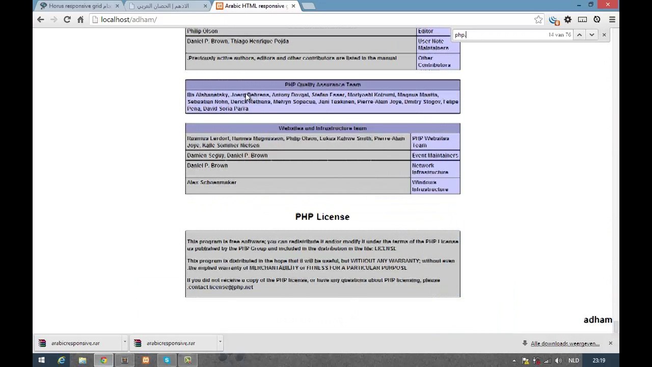 Dynamic website2 php include تقسيم الفايلات