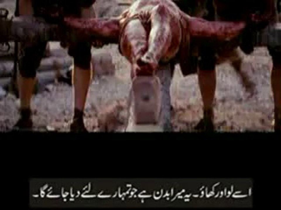 The Passion of The Christ (Urdu Translation) Part 4