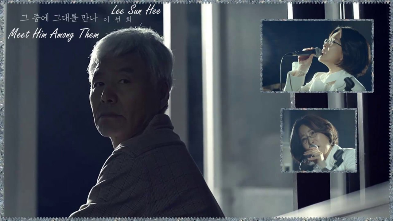 Lee Sun Hee - Meet Him Among Them MV k-pop [german sub]