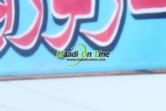 BEAUTIFUL CHALET FOR SALE IN THE VILLAGE OF TIMAR KURUZ IN RAS SUDR شاليه جميل للبيع في قرية تيمار كوروز في راس سدر