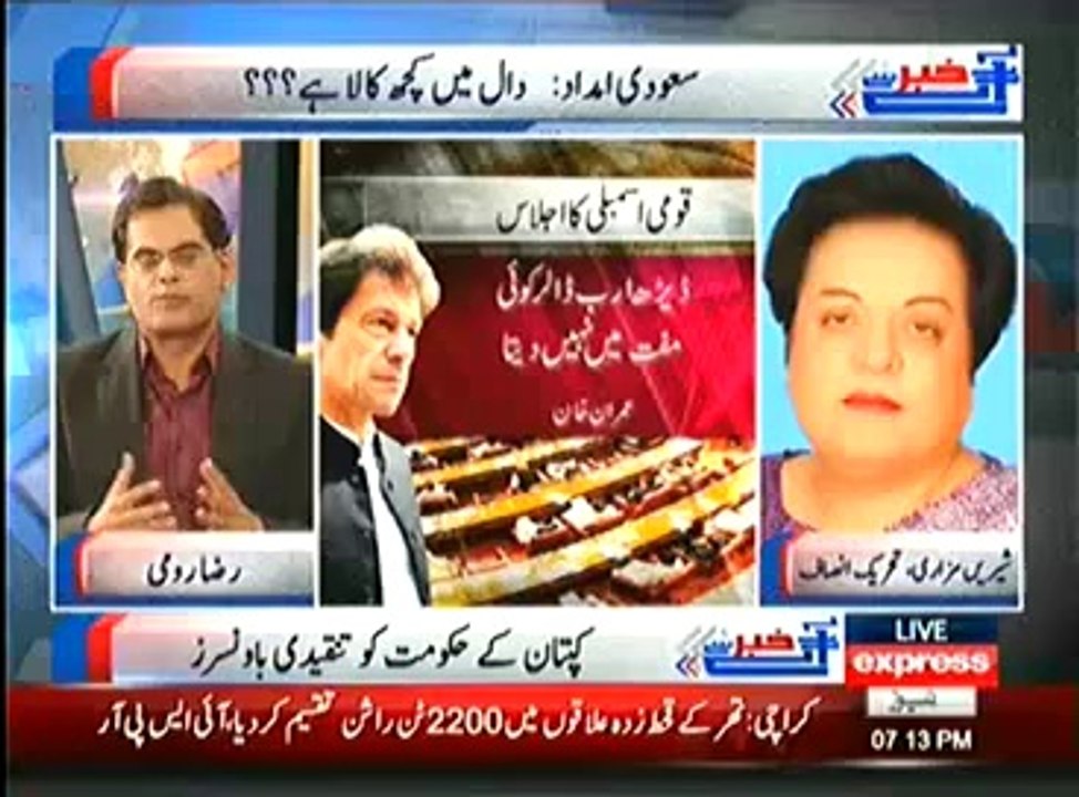 Dr Mazari Talks about IK's Speech In Parliament and Saudi Arabs Mysterious Aid to Pakistan